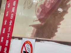 -绍兴名菜馆(可乐路店)