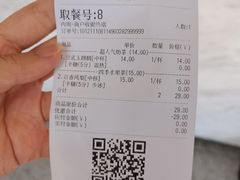 -茶百道(南浦里店)