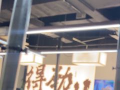 -大喜烤肉(海宁尚东店)