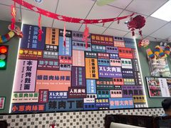 -鲁达面馆本帮风味(共康东路店)