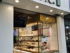 门面-袁亮宏饺子云吞(侯家桥菜场店)