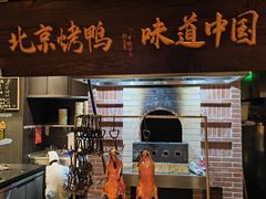 -玖五京菜(杭州城北万象城店)
