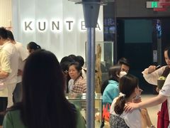 门面-KUNCHA鲲茶·江西制茶(铜锣湾店)