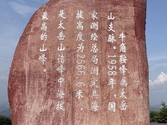 -红崖峡谷景区