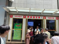 -陈麻婆豆腐(春熙店)