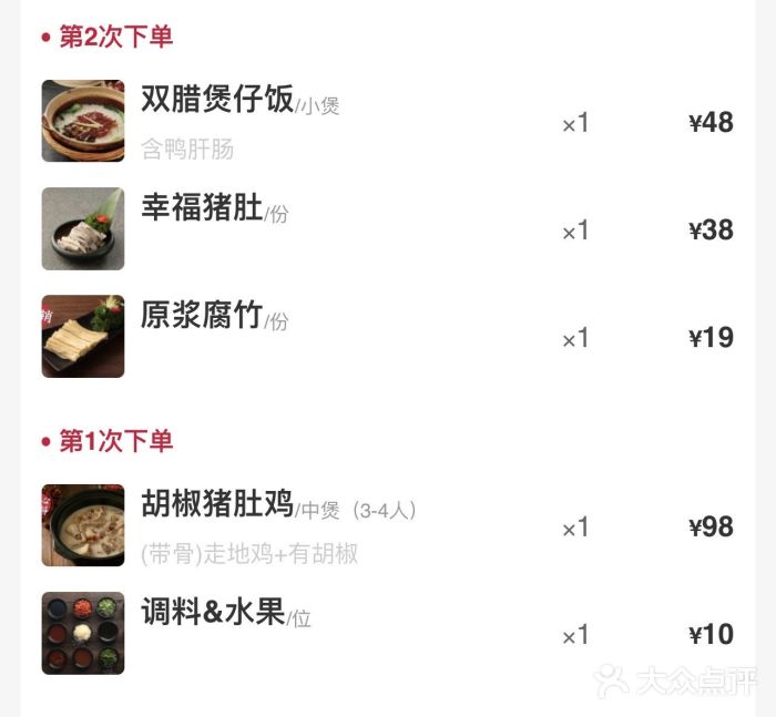 捞王锅物料理(凯旋路店)图片