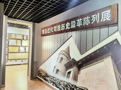 -青岛德国监狱旧址博物馆