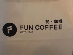 -FUN COFFEE