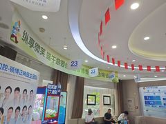 -咿呀口腔(光谷分院)