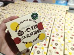 -信誉楼(新乐店)