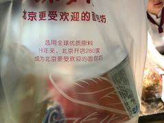 -味多美(望京店)
