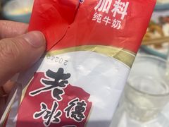 -正宗乌拉满族炭火锅(四平店)