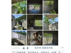 -西湖文化广场