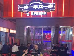 -黔滚滚贵州牛肉火锅·酸汤火锅(创意园店)