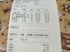 -彼德西餐厅(凯德广场新南店)