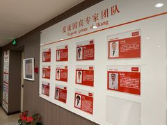 -爱康国宾体检中心(五角场万达广场分院)