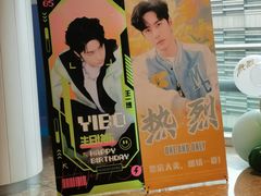 -百丽宫影城(嘉里汇店)