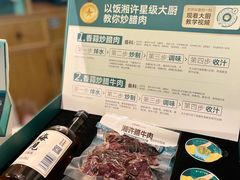 -遇见湘·地道湖南菜(云门店)