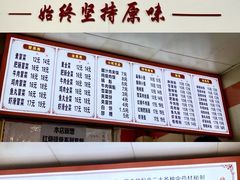 -火辣辣麻辣粉(桃园二巷店)