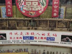 -乔家满族八大碗(流水沟店)