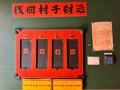 -移动谜城·大笨象密室逃脱(五棵松店)