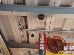 -厂花素芬九宫格火锅(益州大道店)