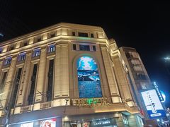 -沈大成(南京东路店)