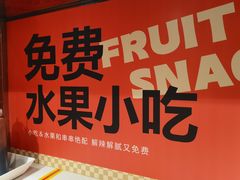-屋头串串(临江路店)