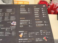 菜单-DQ·蛋糕·冰淇淋(上海惠南店)