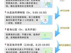 -日月昇渔家菜·海肠捞饭·大连海鲜(星海公园店)