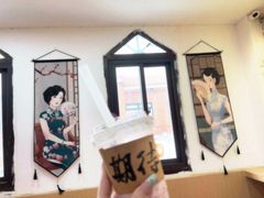 -一杯潮茶(西街店)