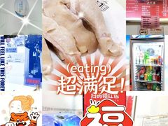 -岁福祥老母鸡汤面馆(阳曲路店)