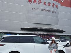 -燕莎友谊商城(金源店)