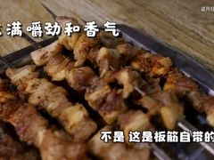 -老徐烧烤涮肚(交道口店)