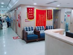 -好大夫口腔(广州店)
