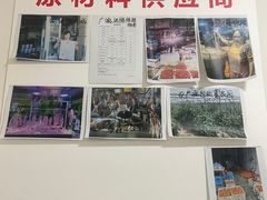 -铁锅哥米线