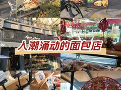 -面包谷Grains n' Beans(九号公馆店)