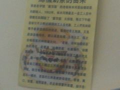 -陈记甜品窝(中山北路店)