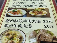 -长远七记