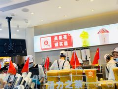 -果呀呀(国金街店)