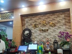 -煲煲掂风味煲仔饭餐厅(西区店)