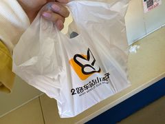 -2路车站小丸子(青泥洼桥店)