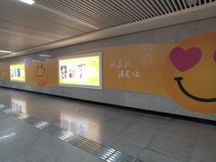 -取水楼(地铁站)