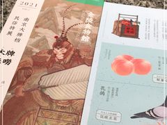 -南京大牌档(济南万象城店)