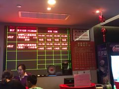 -中影国际影城(兰生大厦店)