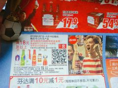 -家乐福会员店(南翔店)