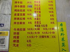 -北路拉面馆(洪湖里店)