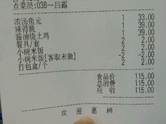 -刘胖子家常菜·蹄花焖藕(中南店)