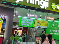 -柠季·手打柠檬茶(上海龙之梦店)