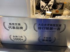 -7分甜(栖霞万谷慧店)